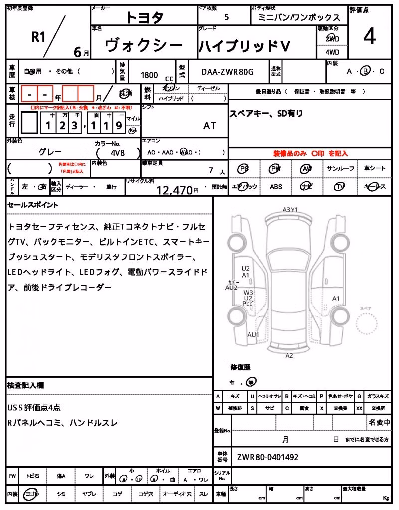 TOYOTA VOXY