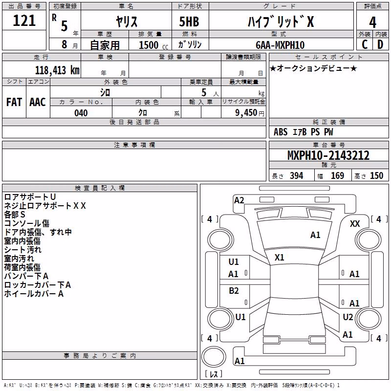 TOYOTA YARIS