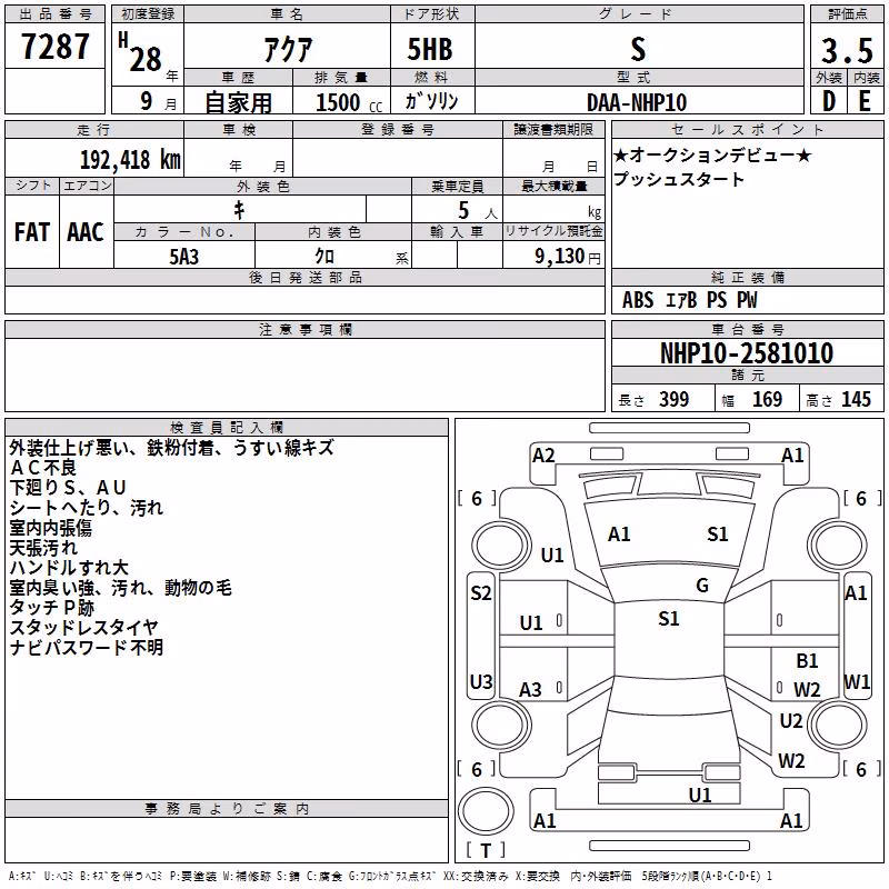 TOYOTA AQUA