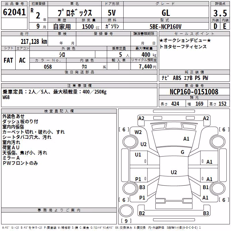 TOYOTA PROBOX