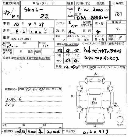 TOYOTA VOXY