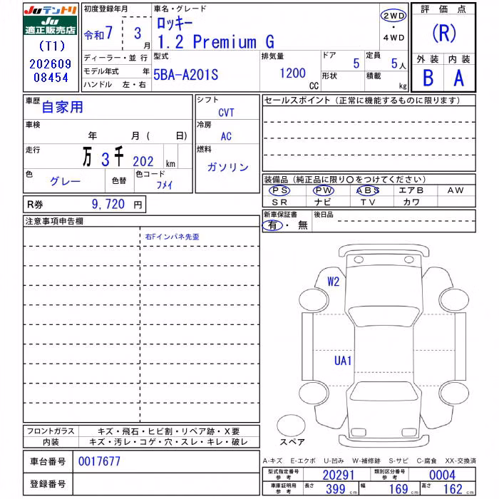 DAIHATSU ROCKY