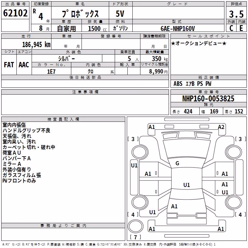 TOYOTA PROBOX