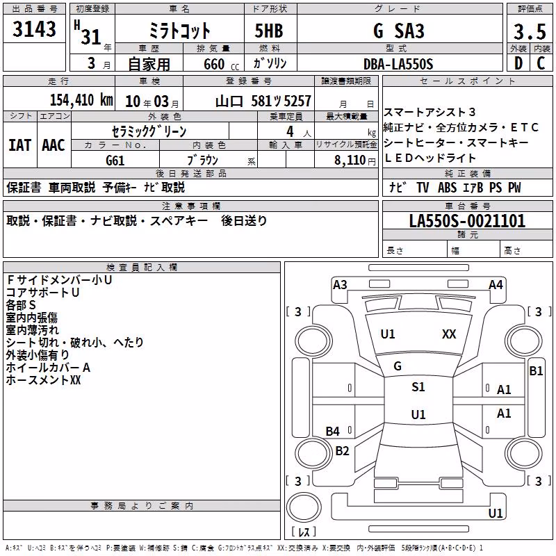 DAIHATSU MIRA TOCOT