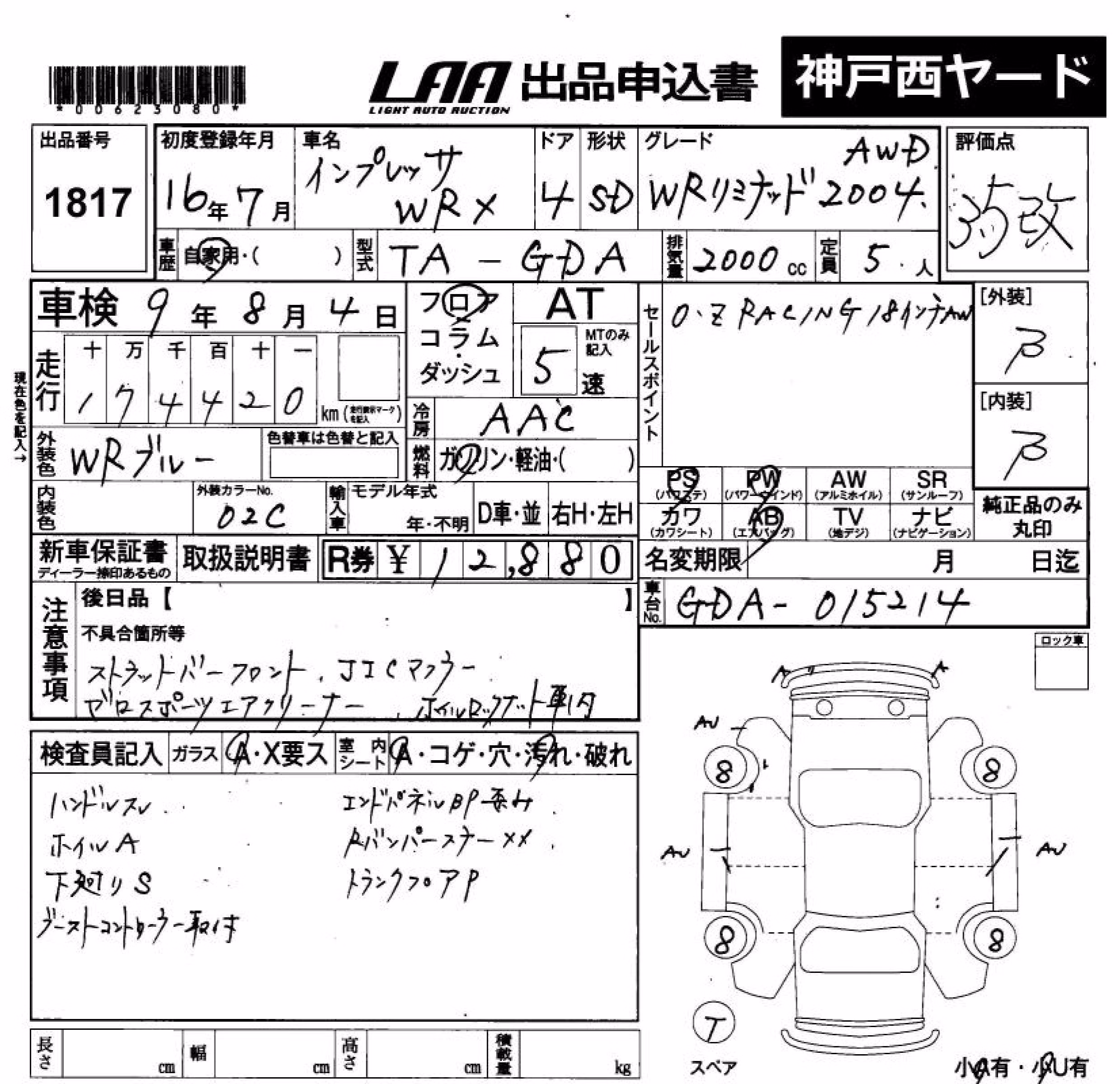 SUBARU IMPREZA WRX