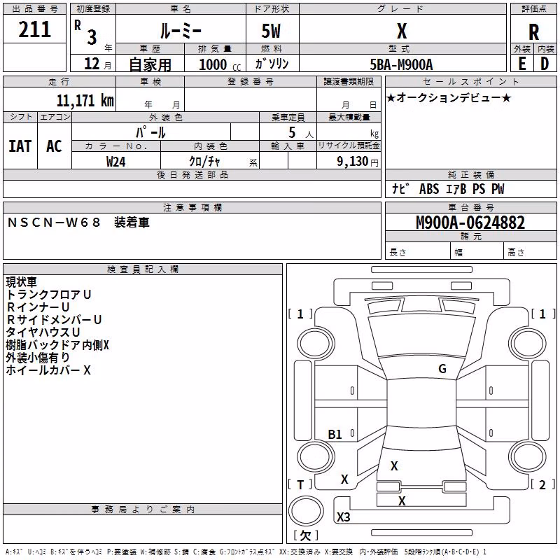 TOYOTA ROOMY