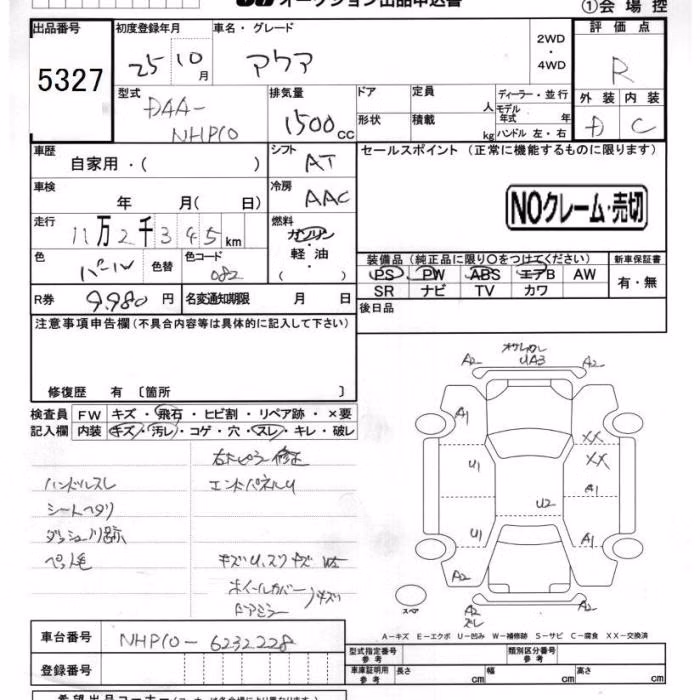 TOYOTA AQUA