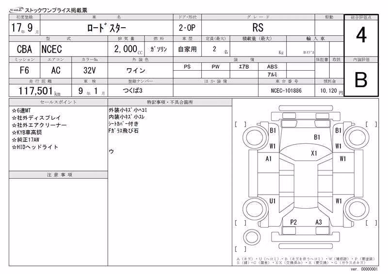 MAZDA ROADSTER