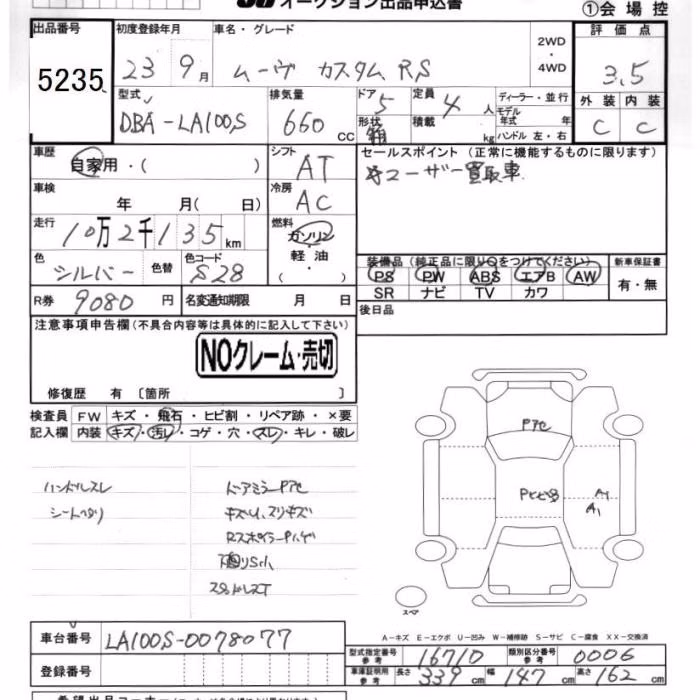 DAIHATSU MOVE