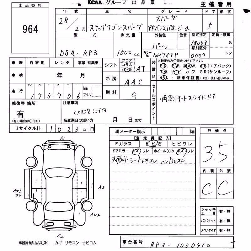 HONDA STEPWGN