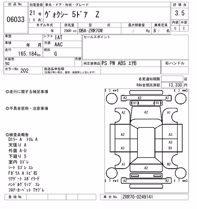 TOYOTA VOXY