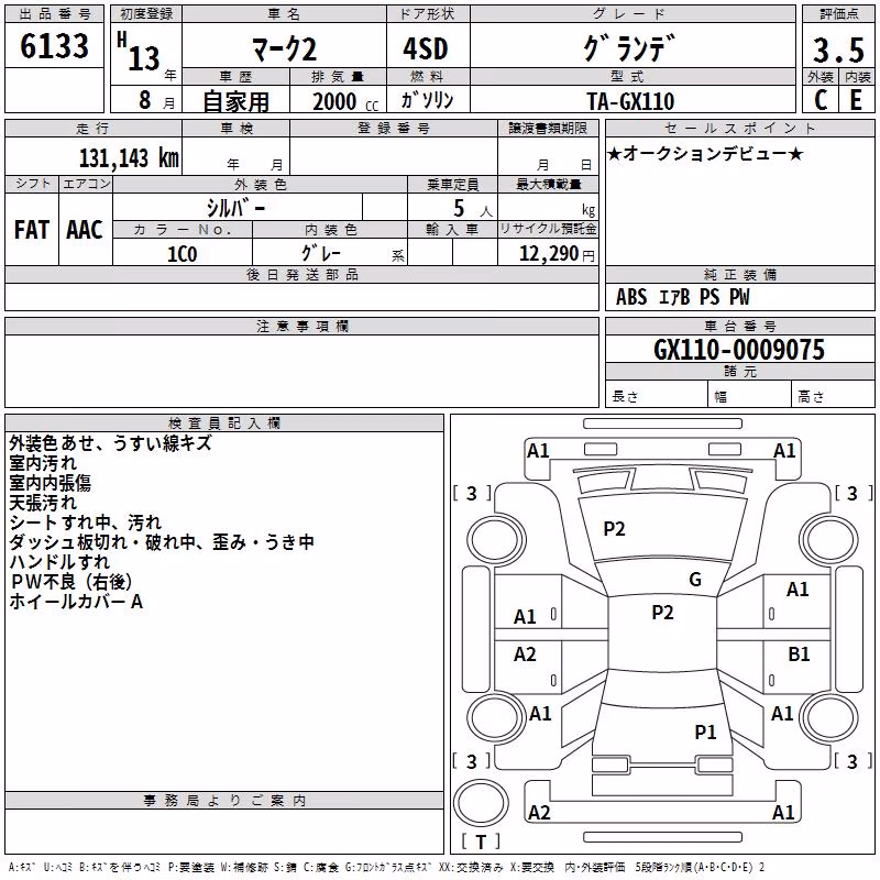 TOYOTA MARK II