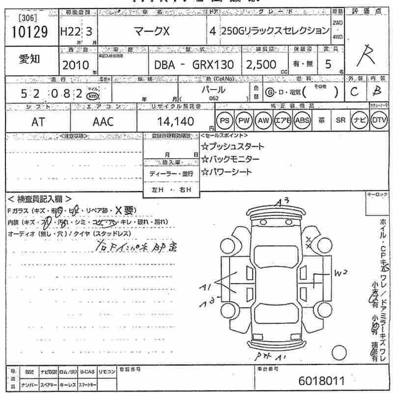 TOYOTA MARK X