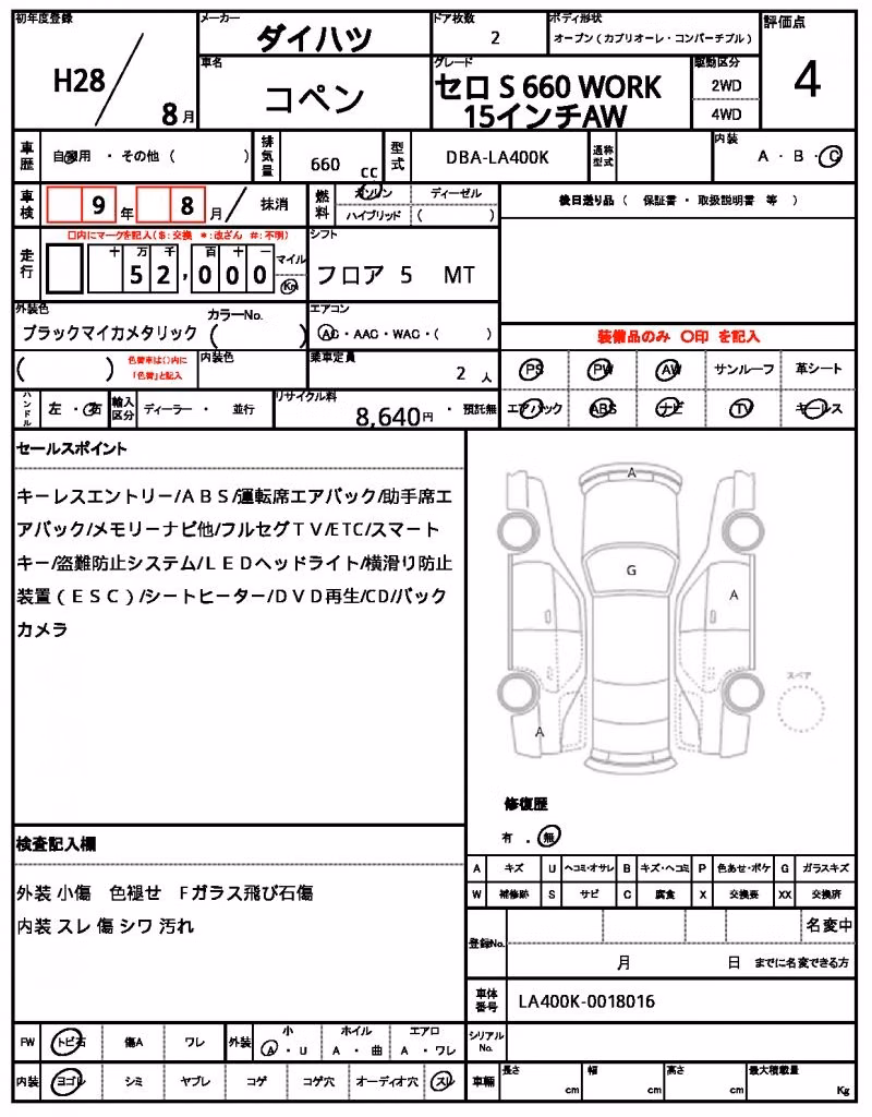 DAIHATSU COPEN
