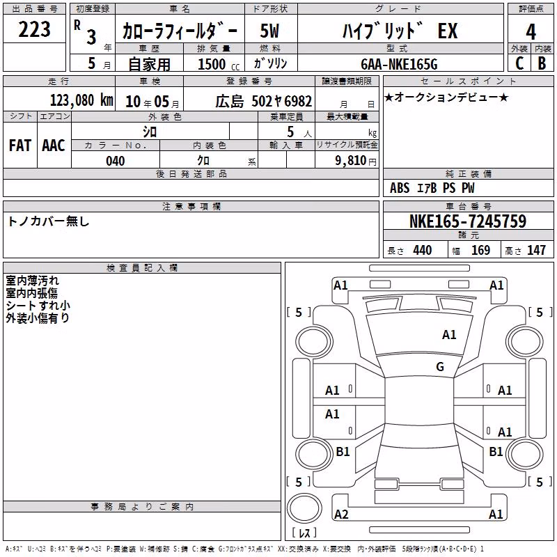 TOYOTA COROLLA FIELDER