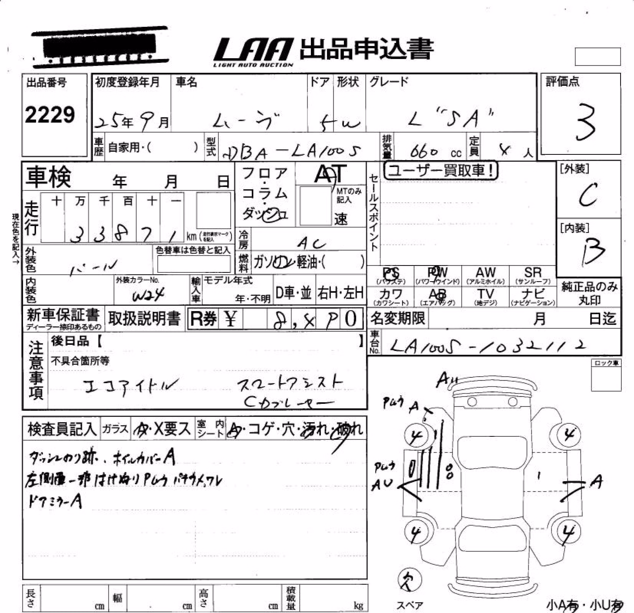 DAIHATSU MOVE