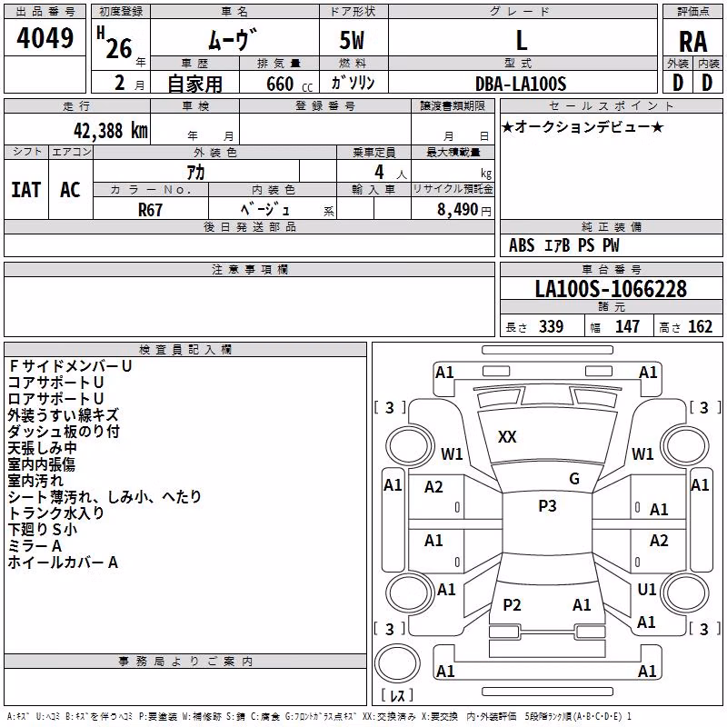 DAIHATSU MOVE