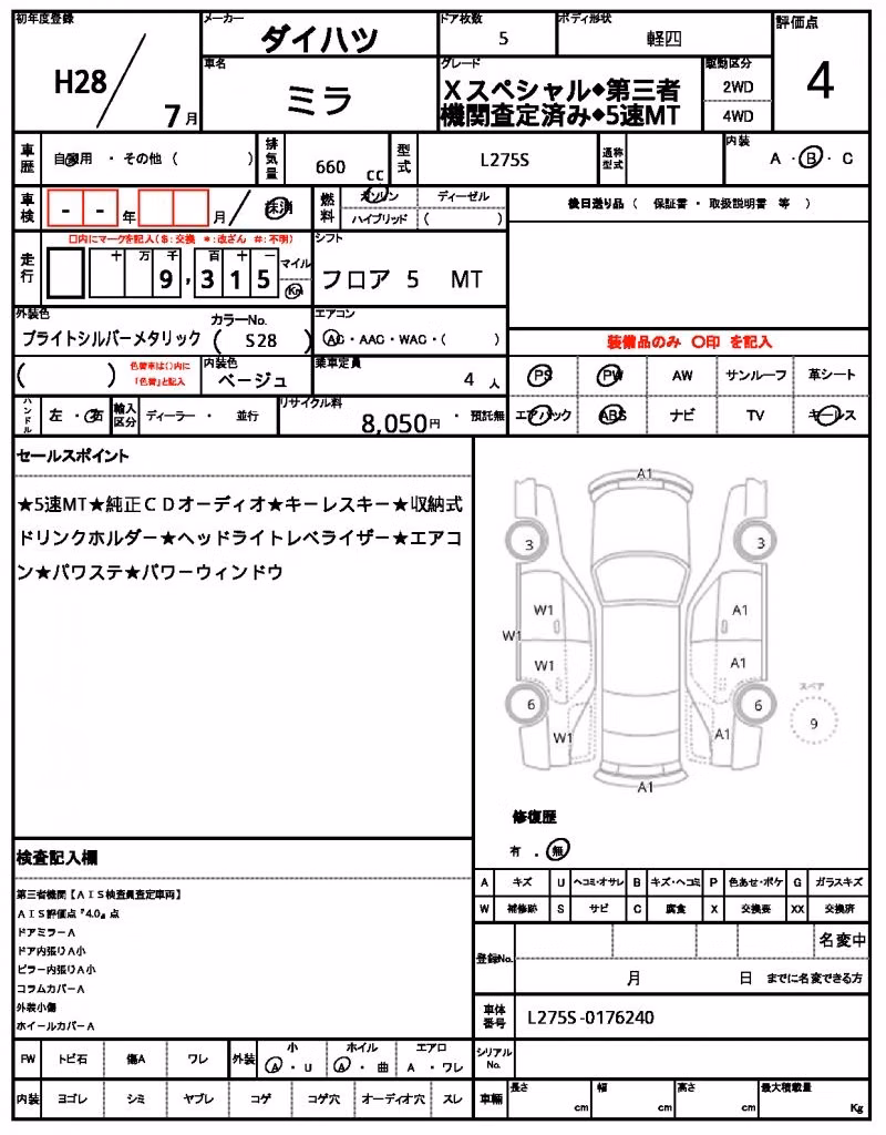 DAIHATSU MIRA