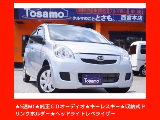 DAIHATSU MIRA
