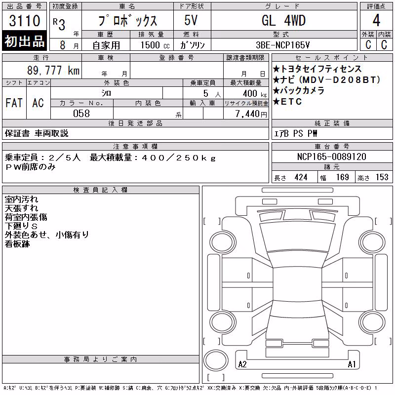 TOYOTA PROBOX