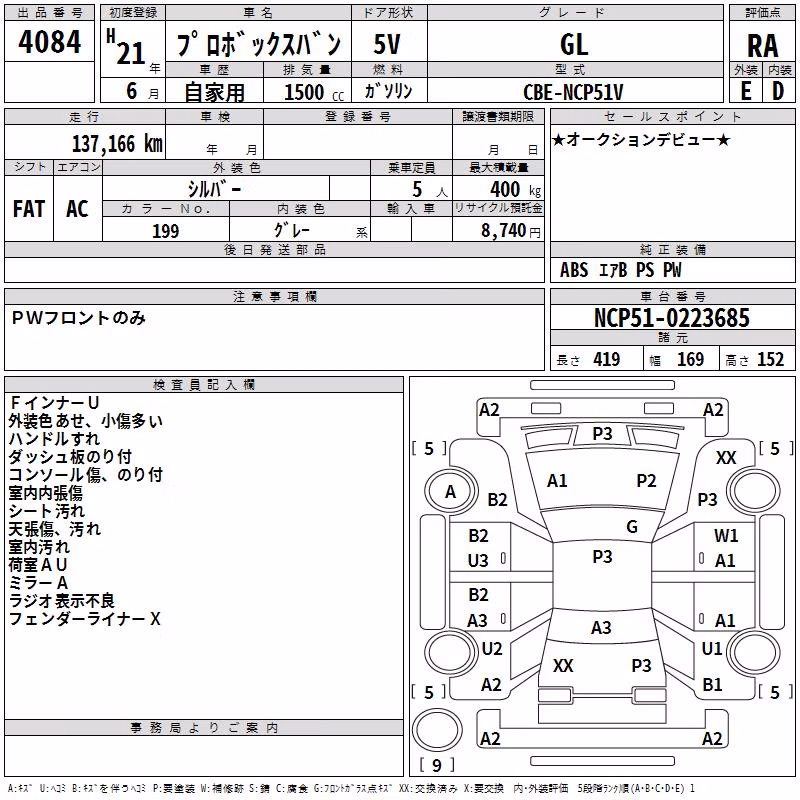 TOYOTA PROBOX