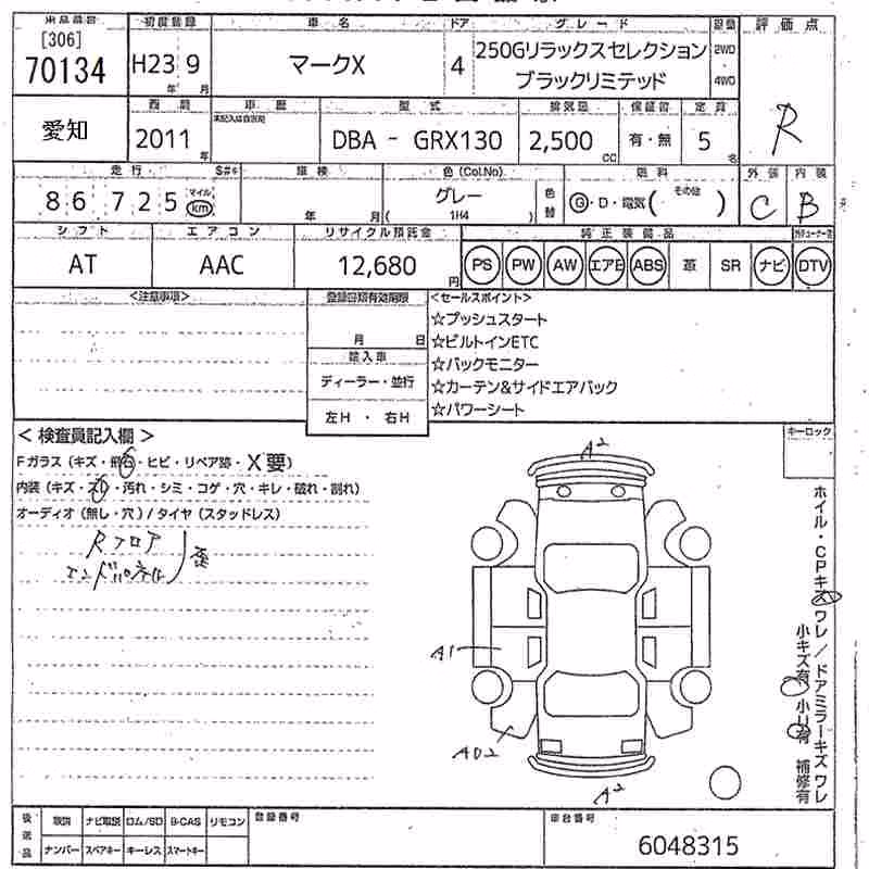 TOYOTA MARK X