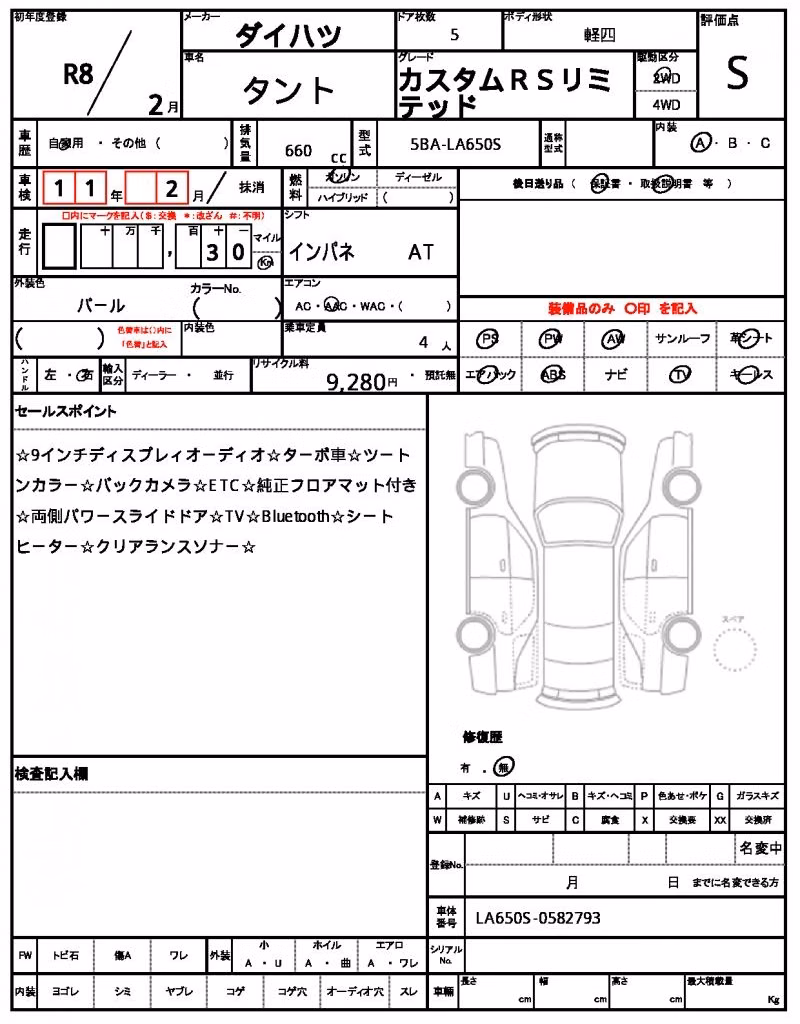 DAIHATSU TANTO