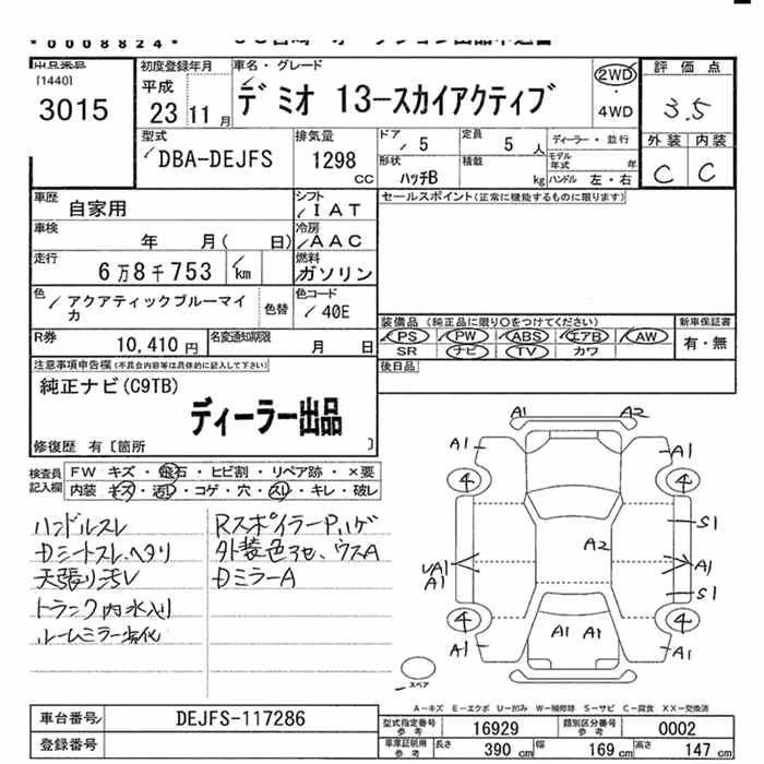 MAZDA DEMIO