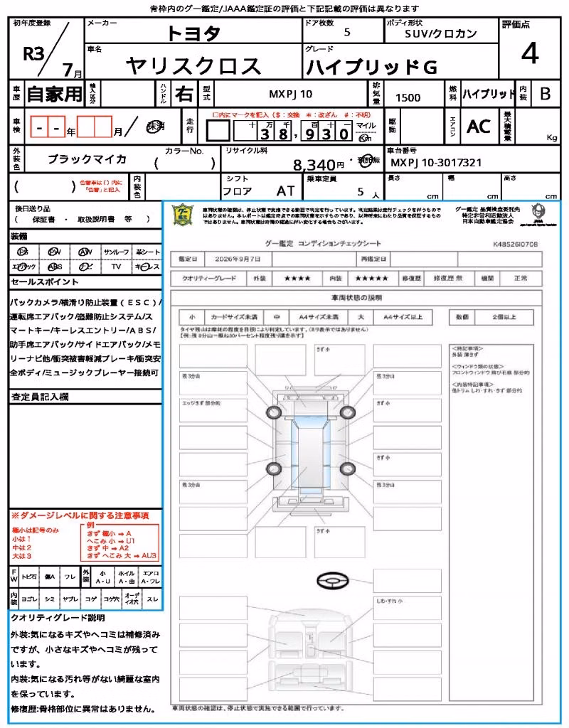 TOYOTA YARIS CROSS