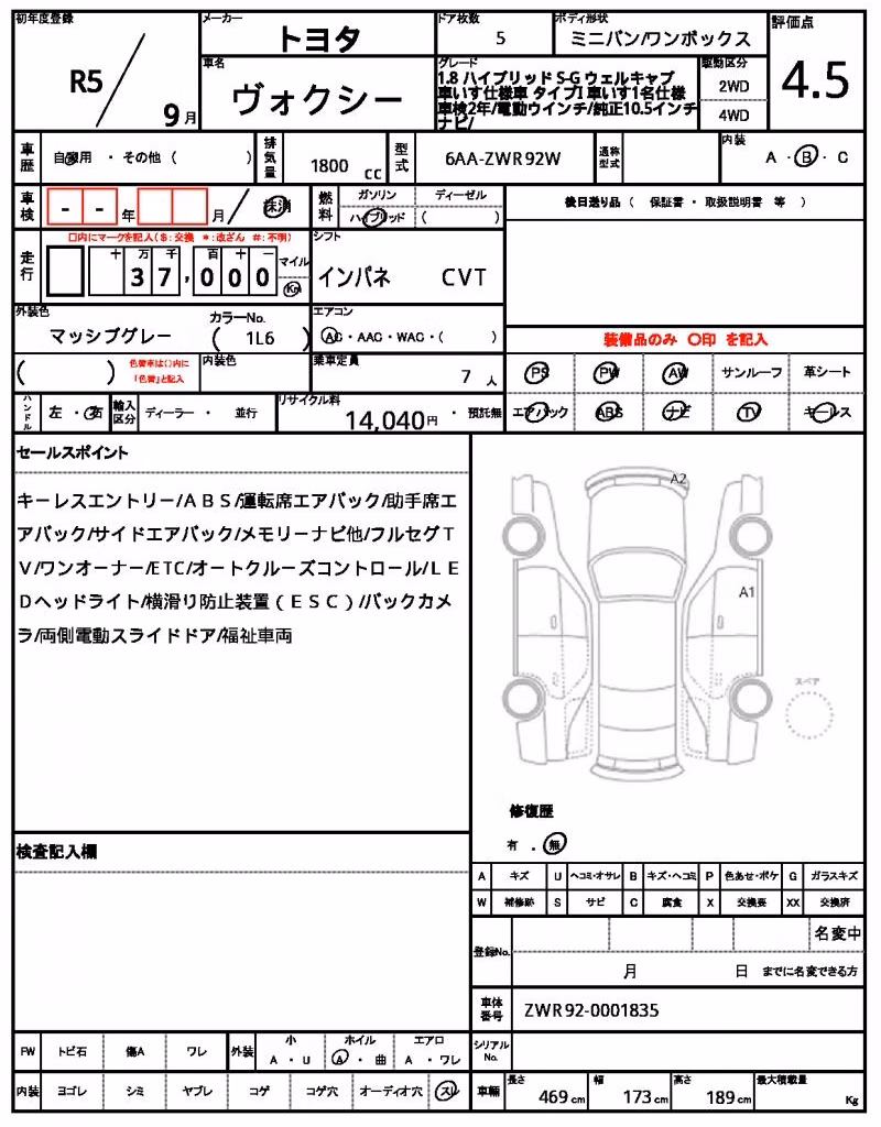 TOYOTA VOXY