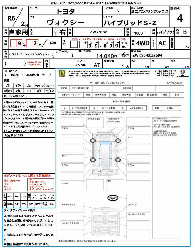 TOYOTA VOXY