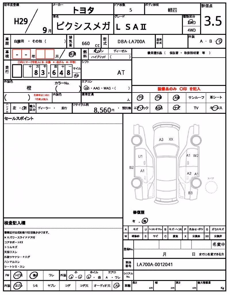 TOYOTA PIXIS MEGA
