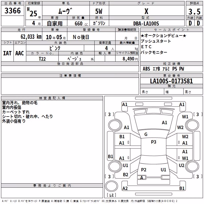 DAIHATSU MOVE