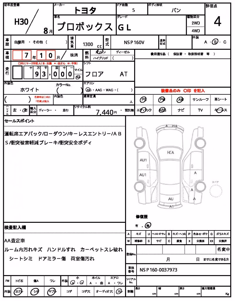 TOYOTA PROBOX