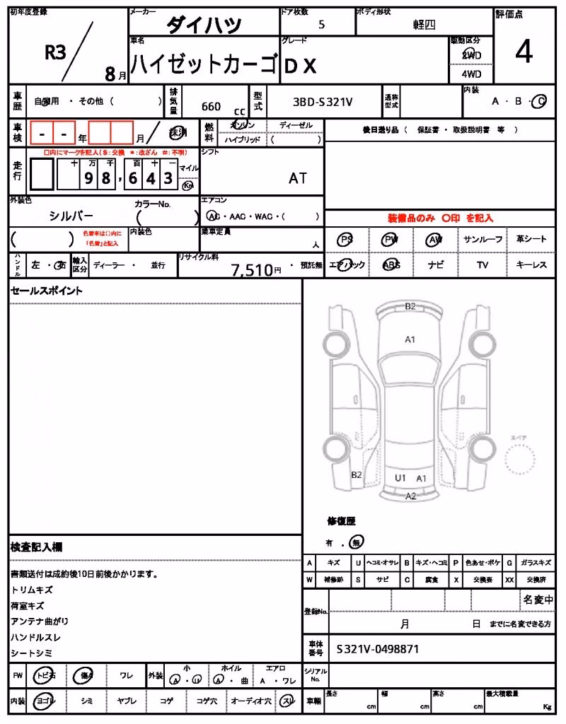 DAIHATSU HIJET