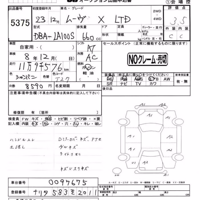 DAIHATSU MOVE