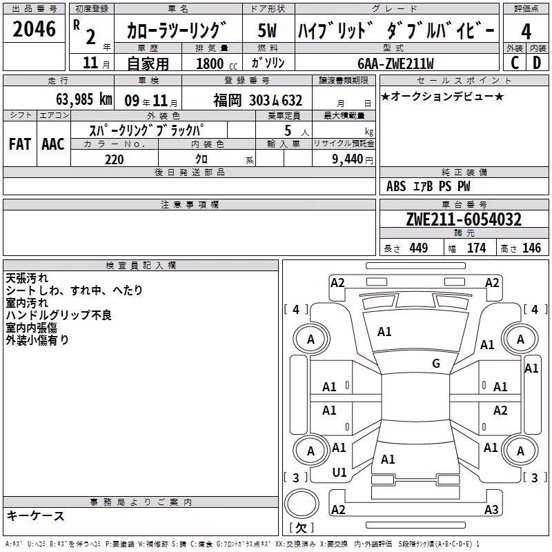 TOYOTA COROLLA