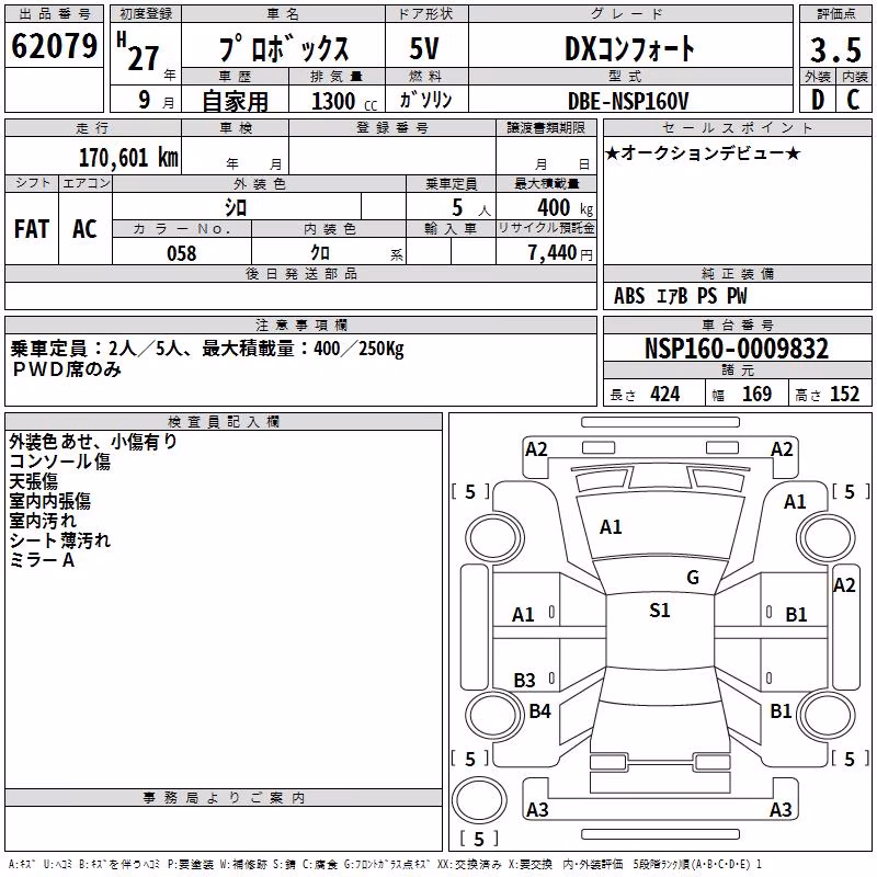 TOYOTA PROBOX