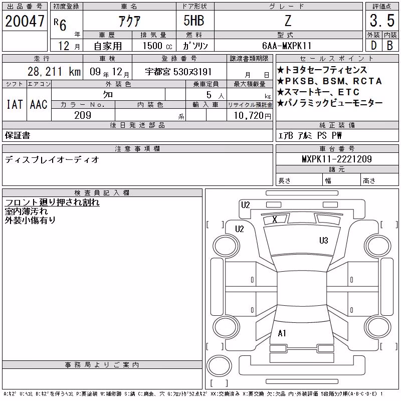 TOYOTA AQUA