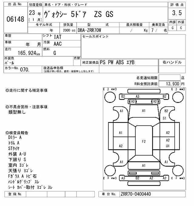 TOYOTA VOXY