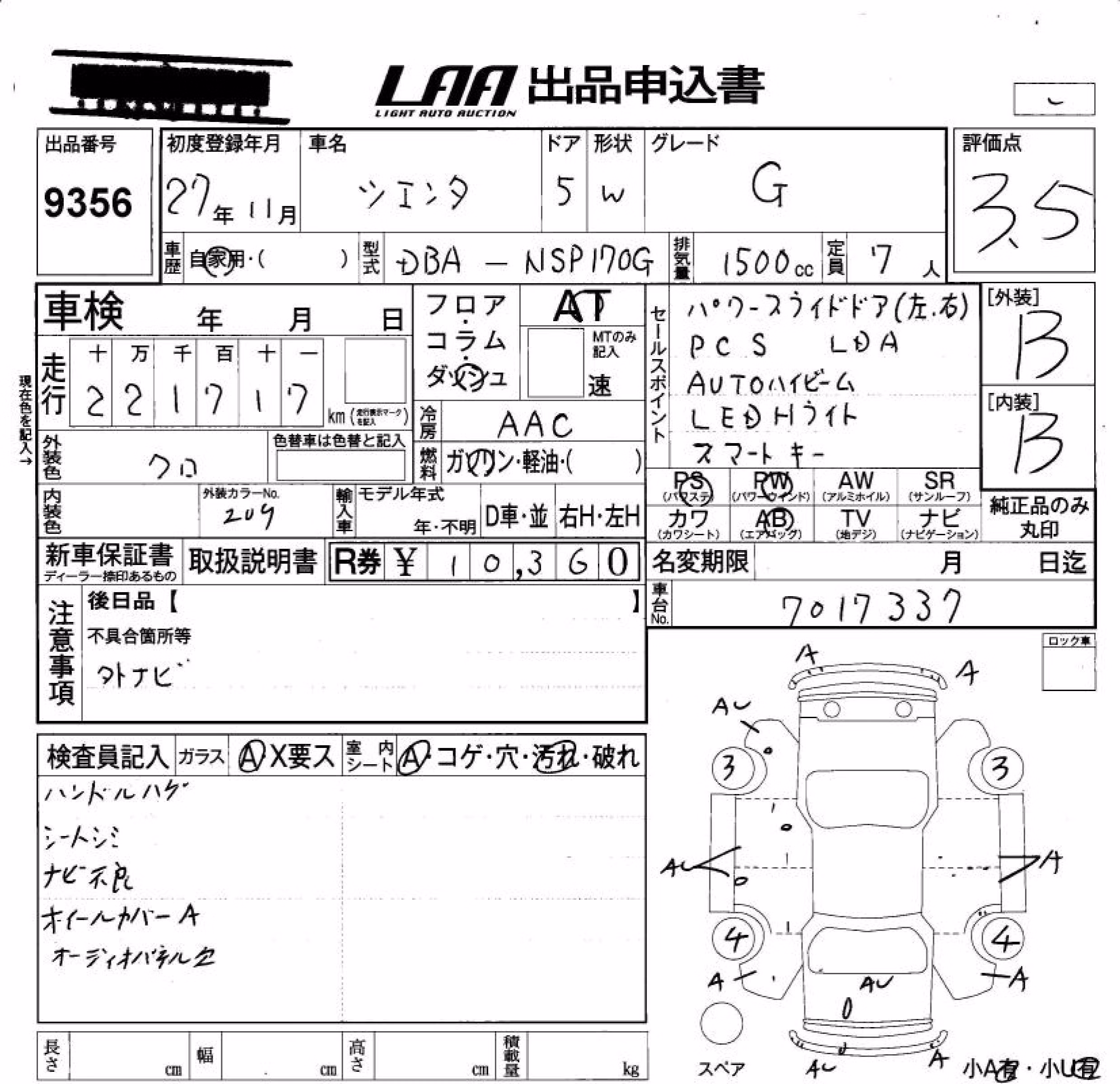 TOYOTA SIENTA