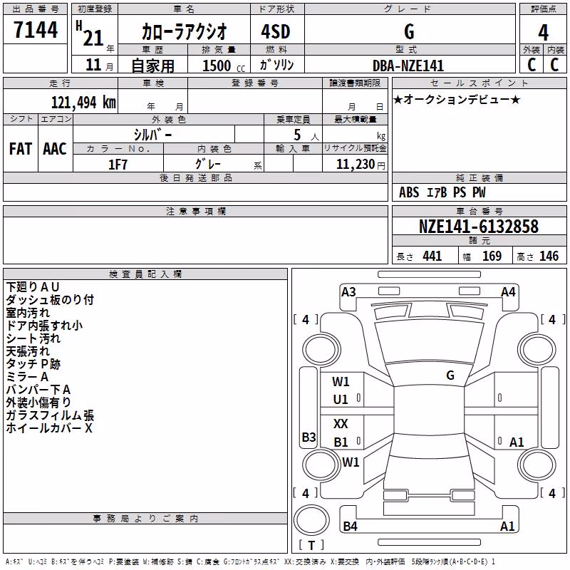 TOYOTA COROLLA AXIO
