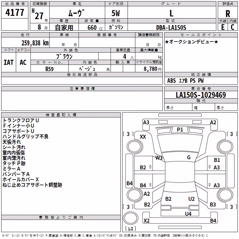 DAIHATSU MOVE