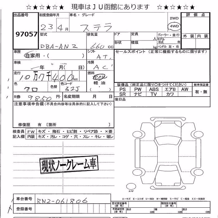 SUBARU STELLA