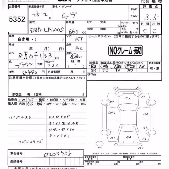 DAIHATSU MOVE