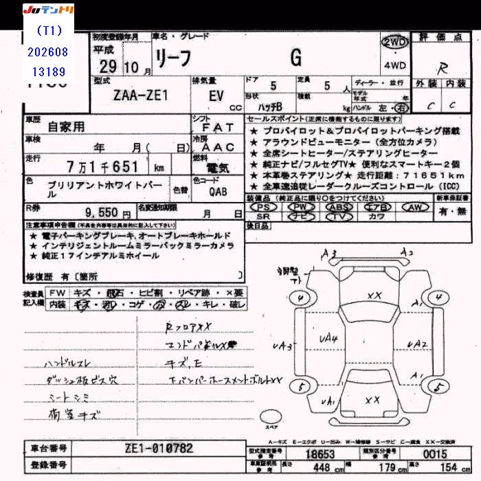 NISSAN LEAF