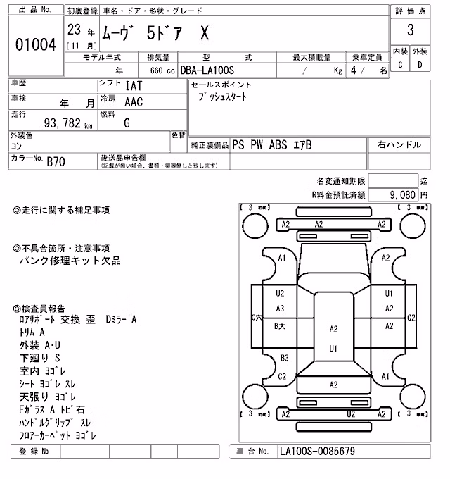 DAIHATSU MOVE