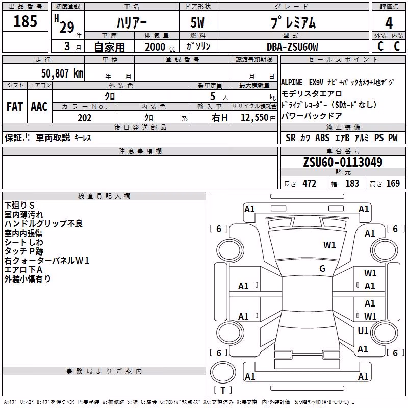 TOYOTA HARRIER