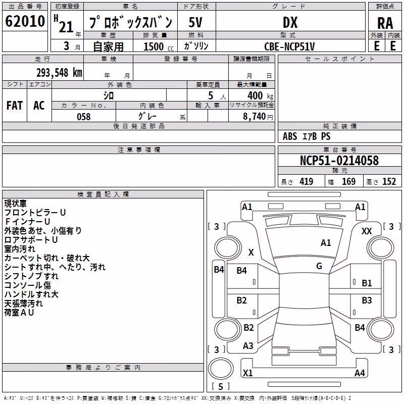 TOYOTA PROBOX
