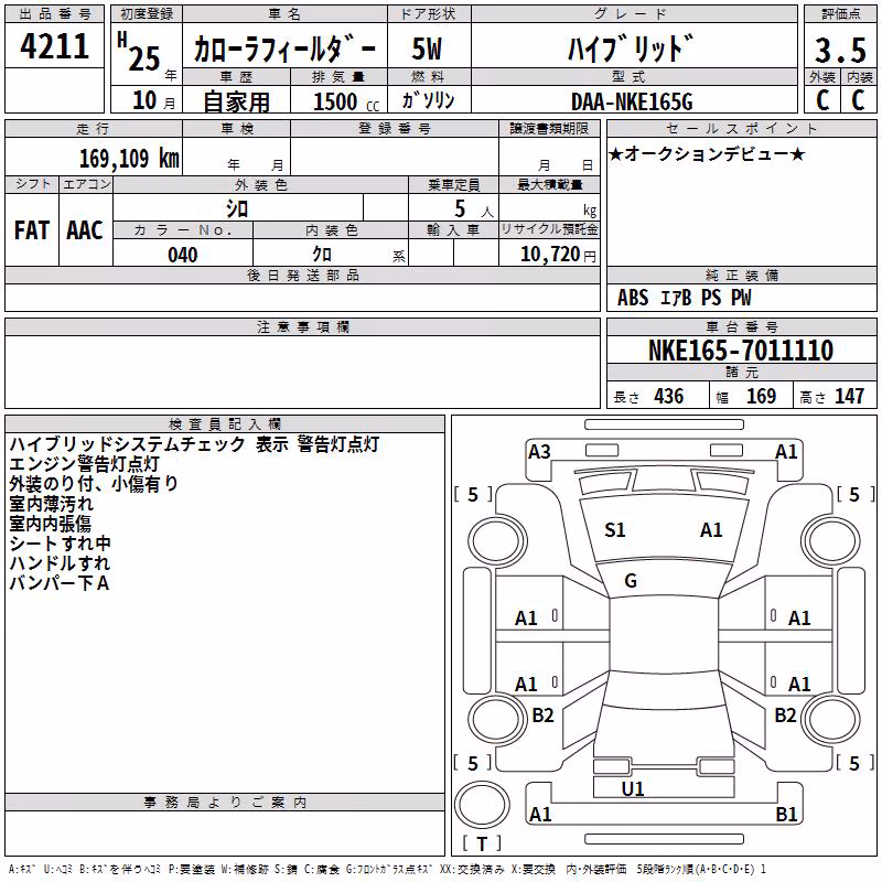 TOYOTA COROLLA FIELDER
